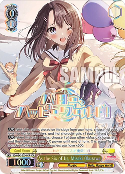 As the Six of Us, Misaki Okusawa (BDR)