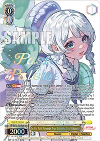On My Path Towards True Bushido, Eve Wakamiya (BDR)