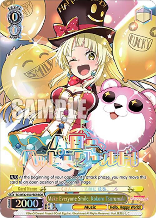 Make Everyone Smile, Kokoro Tsurumaki (BDR)