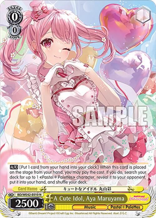 A Cute Idol, Aya Maruyama