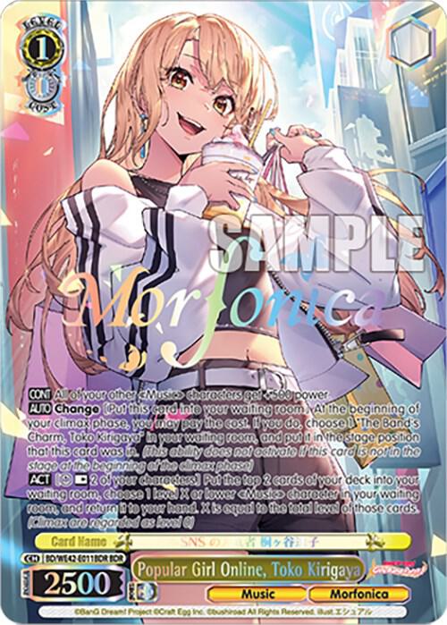 Popular Girl Online, Toko Kirigaya (BDR)