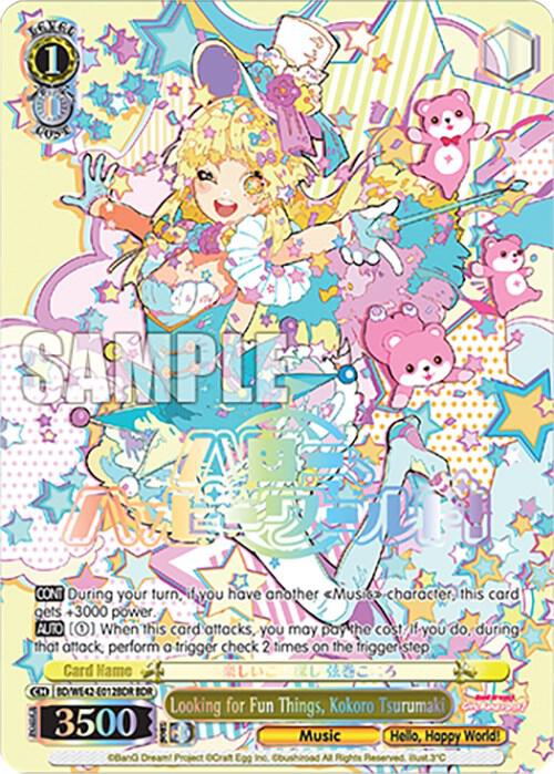 Looking for Fun Things, Kokoro Tsurumaki (BDR)
