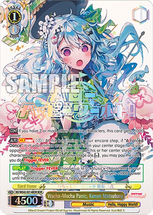 Wacha-Mocha Panic, Kanon Matsubara (BDR)