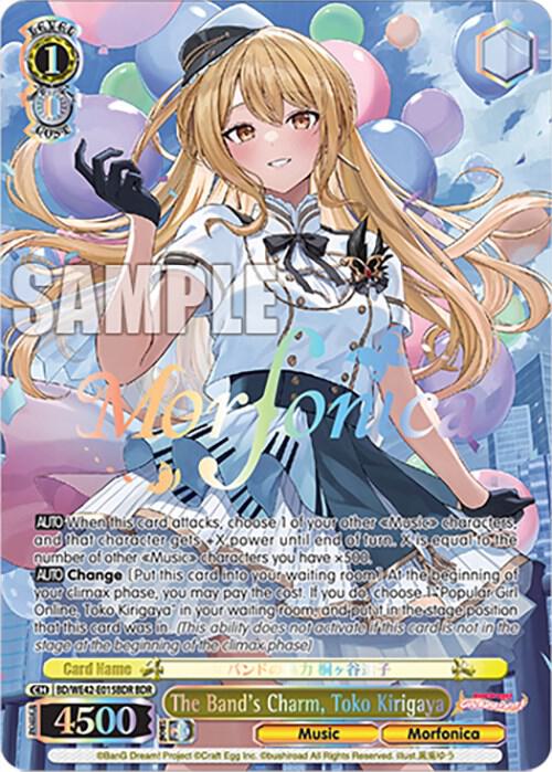 The Band's Charm, Toko Kirigaya (BDR)