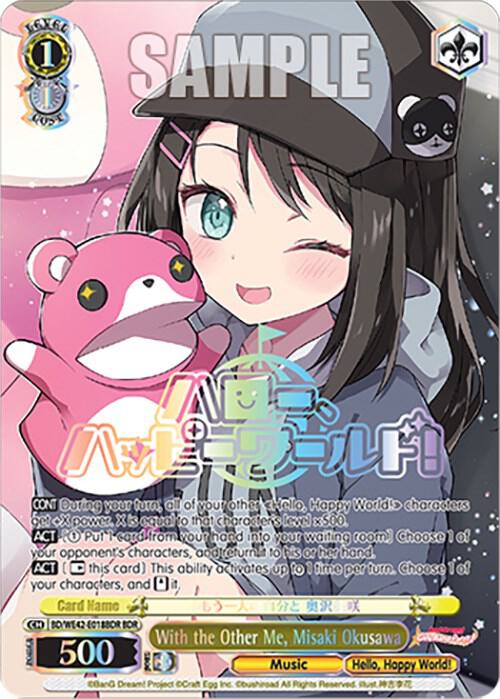 With the Other Me, Misaki Okusawa (BDR)