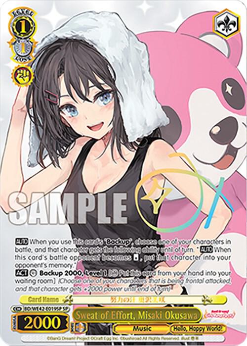 Sweat of Effort, Misaki Okusawa (SP)