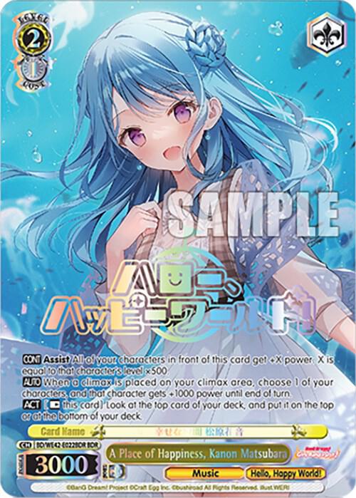 A Place of Happiness, Kanon Matsubara (BDR)