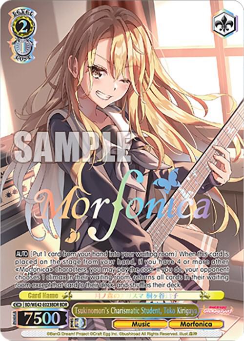 Tsukinomori's Charismatic Student, Toko Kirigaya (BDR)