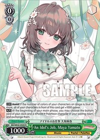 An Idol's Job, Maya Yamato - Weiss Schwarz BanG Dream! Girls Band Party! Countdown Collection Premium Booster trading card