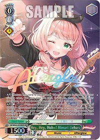 Hey, Hey, Hoh~! Himari Uehara (BDR)