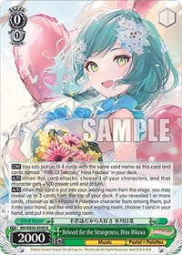 Beloved for the Strangeness, Hina Hikawa