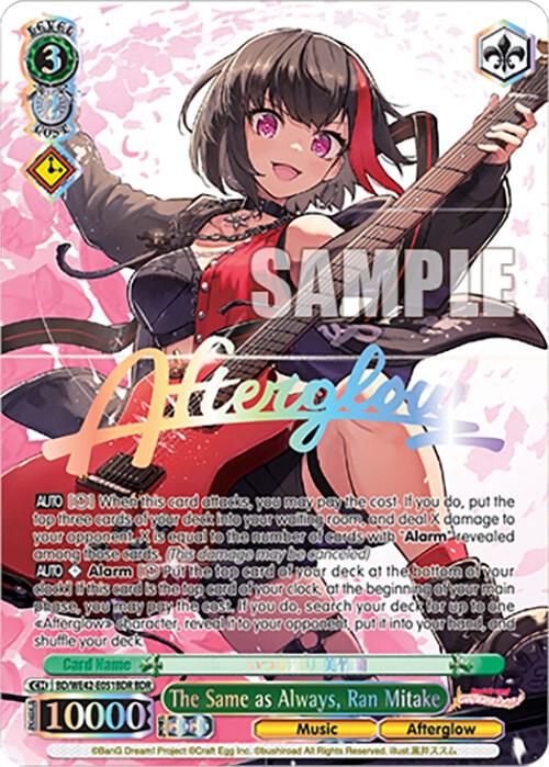 The Same as Always, Ran Mitake (BDR)