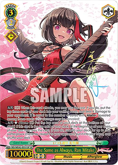 The Same as Always, Ran Mitake (SP) - BanG Dream! Girls Band Party