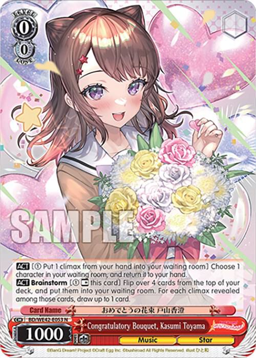 Congratulatory Bouquet, Kasumi Toyama