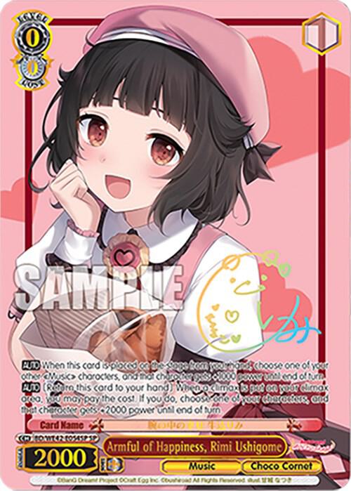 Armful of Happiness, Rimi Ushigome (SP)