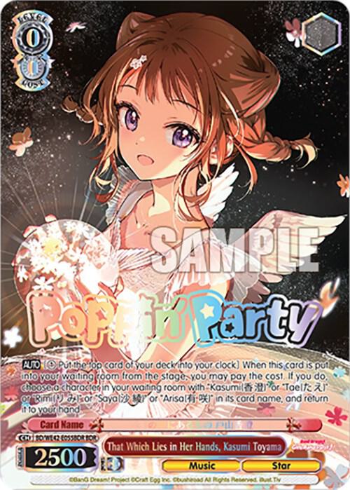 That Which Lies in Her Hands, Kasumi Toyama (BDR)