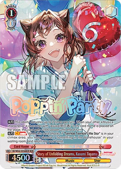 Story of Unfolding Dreams, Kasumi Toyama (BDR) BanG Dream! Girls Band Party! Countdown Collection Premium Booster Band Rare Weiss Schwarz card — value and price