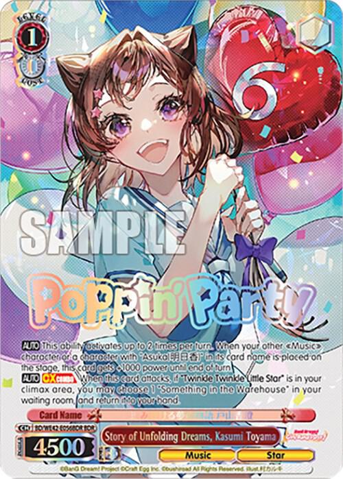Story of Unfolding Dreams, Kasumi Toyama (BDR)