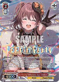 Overflowing Enthusiasm, Saya Yamabuki (BDR)