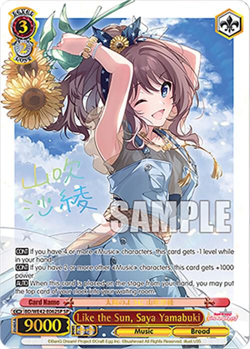 Like the Sun, Saya Yamabuki (SP)