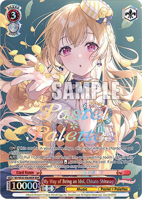 My Way of Being an Idol, Chisato Shirasagi (BDR)