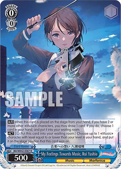 My Feelings Towards Music, Rui Yashio card