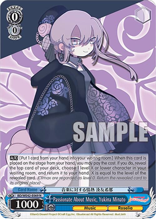 Passionate About Music, Yukina Minato