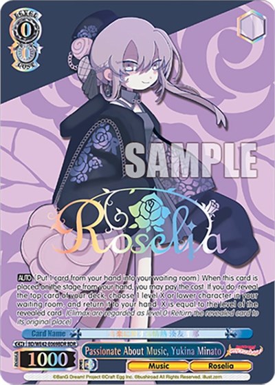 Passionate About Music, Yukina Minato (BDR) card