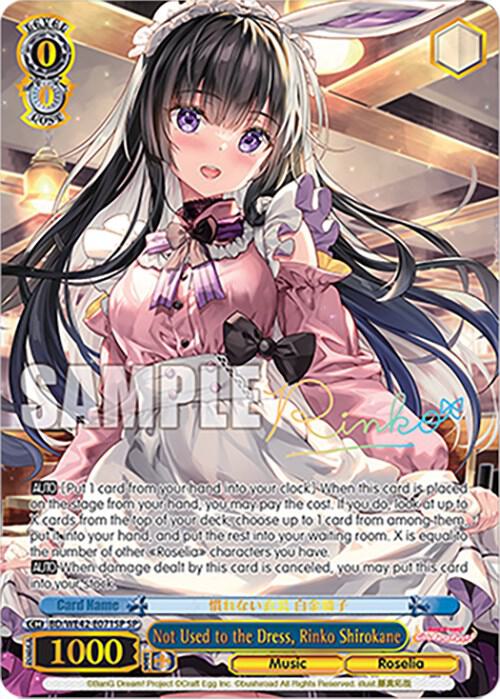 Not Used to the Dress, Rinko Shirokane (SP)