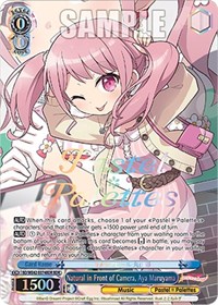 Natural in Front of Camera, Aya Maruyama (BDR)