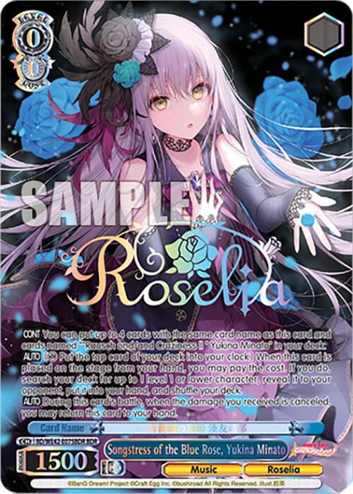 Songstress of the Blue Rose, Yukina Minato (BDR)