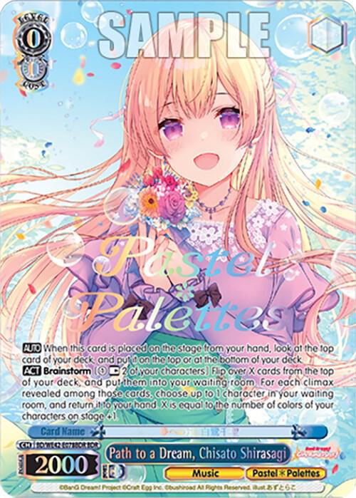 Path to a Dream, Chisato Shirasagi (BDR)