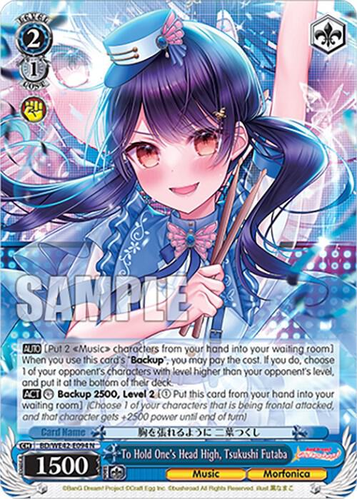 To Hold One's Head High, Tsukushi Futaba
