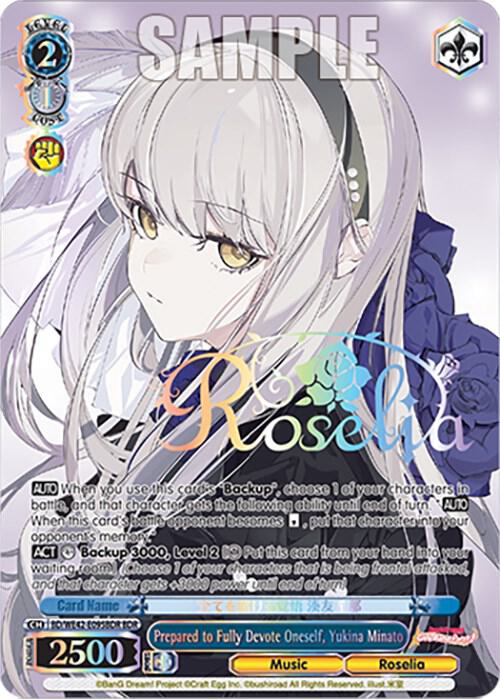 Prepared to Fully Devote Oneself, Yukina Minato (BDR)