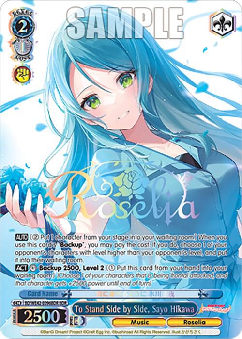 To Stand Side by Side, Sayo Hikawa (BDR)