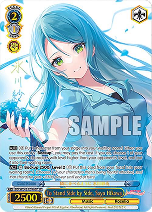 To Stand Side by Side, Sayo Hikawa (SP)