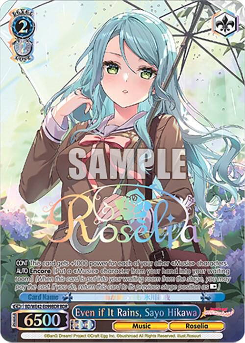 Even if It Rains, Sayo Hikawa (BDR)