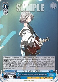 "In the Sound of Moving Forward" Rana Kaname
