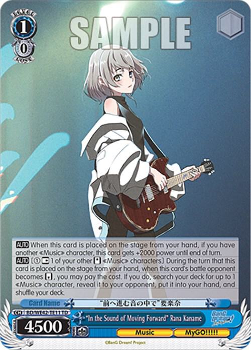 "In the Sound of Moving Forward" Rana Kaname