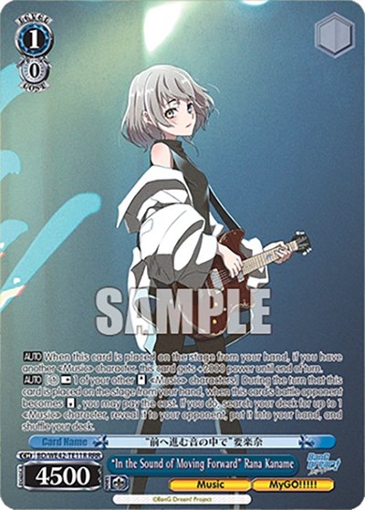 "In the Sound of Moving Forward" Rana Kaname (RRR) card