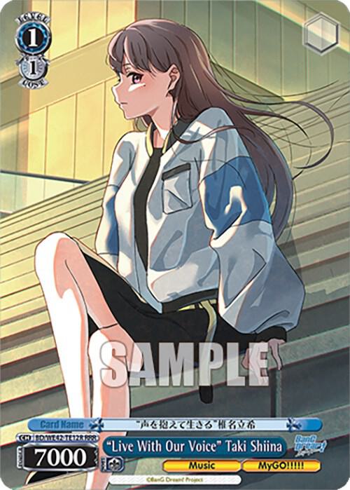 "Live With Our Voice" Taki Shiina (RRR)