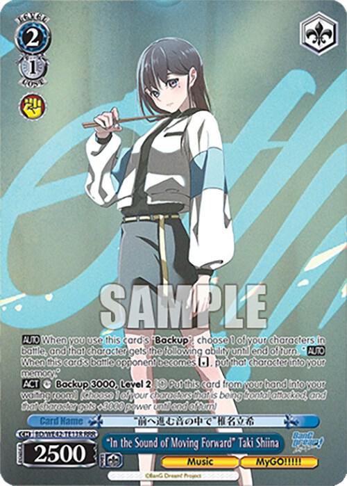 "In the Sound of Moving Forward" Taki Shiina (RRR)