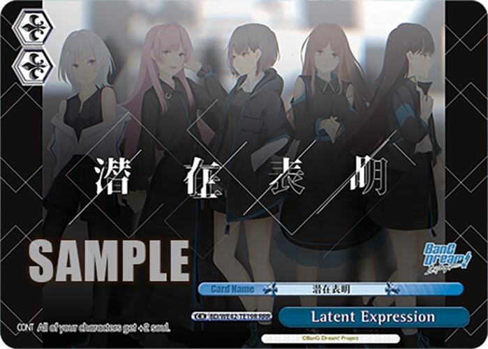 Latent Expression (RRR)