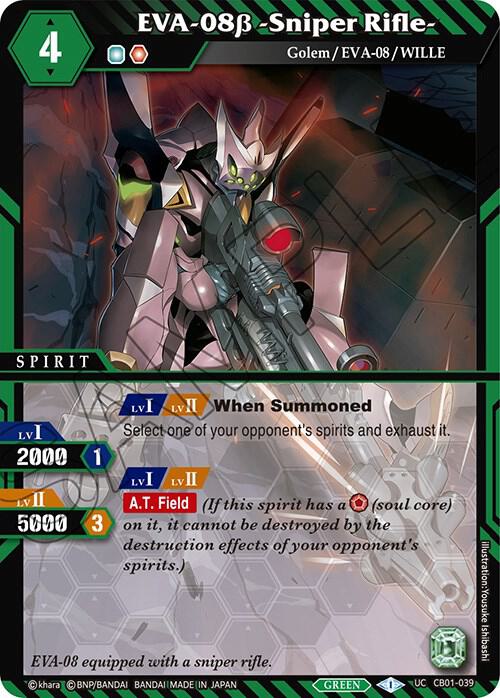 EVA-08b -Sniper Rifle-