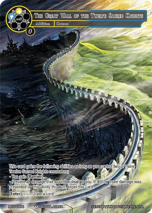 The Great Wall of the Twelve Sacred Knights