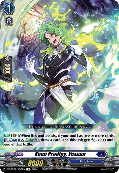 Keen Prodigy, Yuxuan