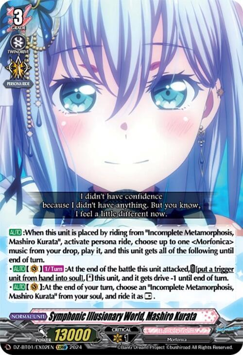 Symphonic Illusionary World, Mashiro Kurata (EXRRR)