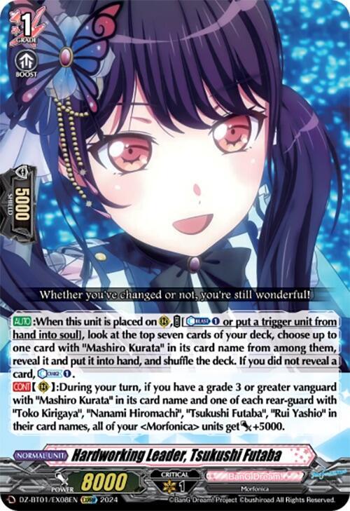Hardworking Leader, Tsukushi Futaba (EXRRR)