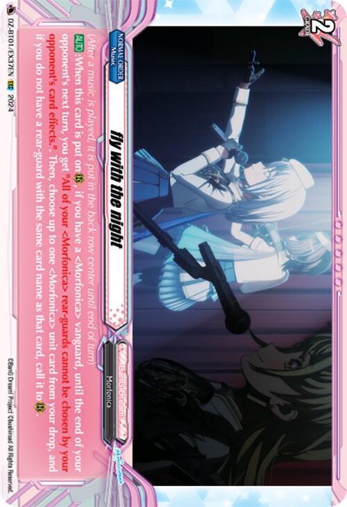 fly with the night (EXC)