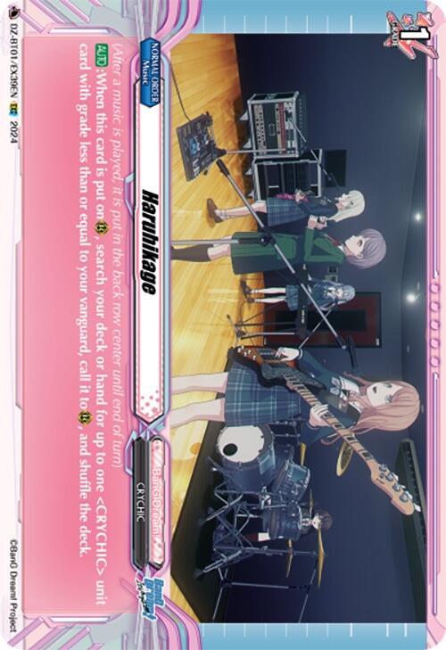 Haruhikage (EXC)